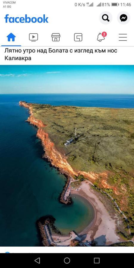 Къща За Гости "Черната Роза" Balgarevo Kültér fotó